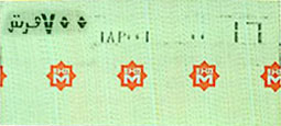 16 stations (2 lines) for 5 EGP