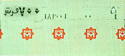 9 stations for 3 EGP