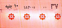 37 stations (3 lines) for 7 EGP