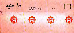 16 stations (2 lines) for 5 EGP